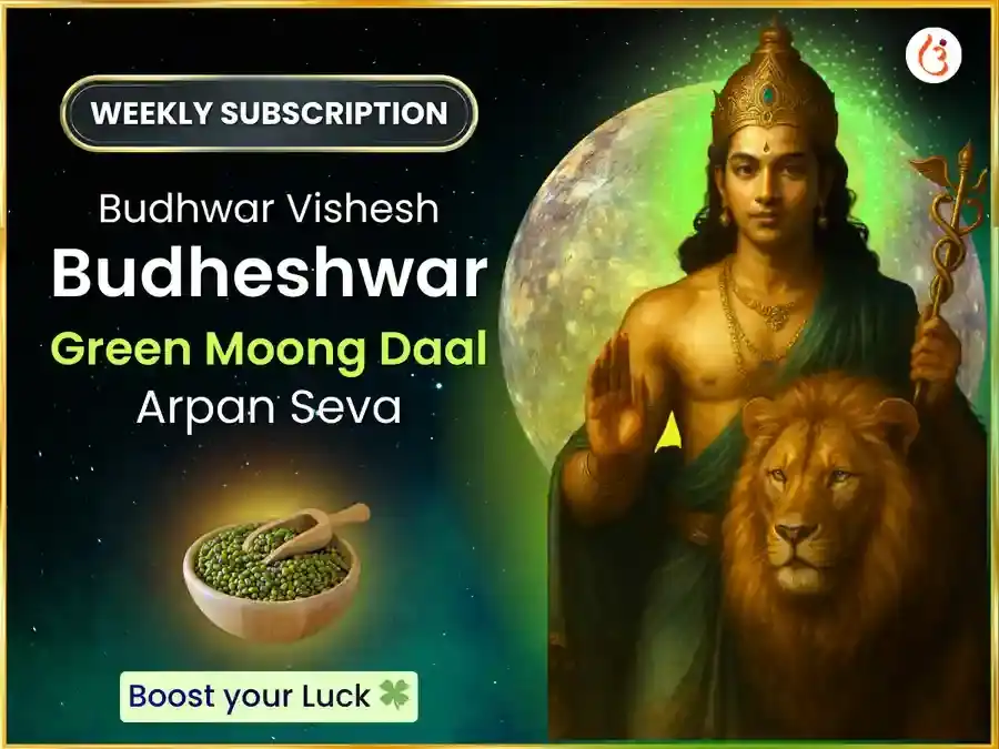 Budhvar Special Budheshwar Mahadev Weekly Daan Seva puja image 1