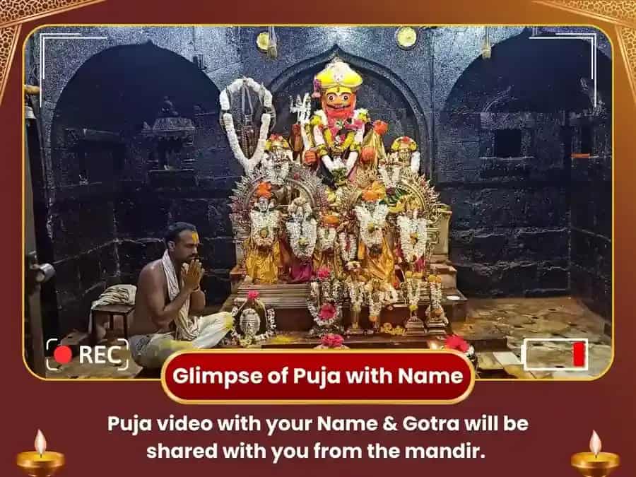 Martand Bhairav Sarva-Graha Shanti Sarva-Badha Mukti Mahabhishek puja gallery 2