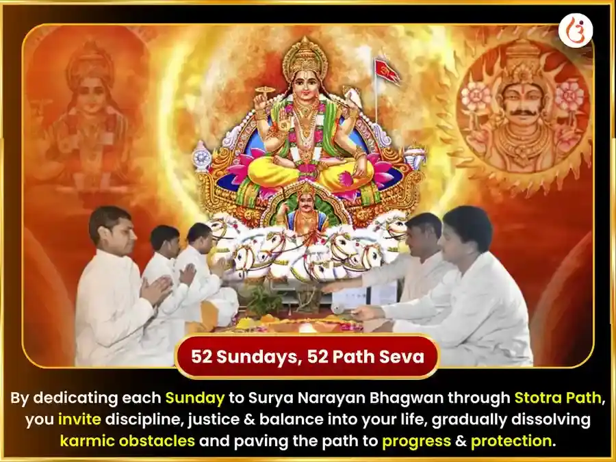 Ravivar Visesh Surya Mandir Kashi Weekly Daan Seva  puja gallery 2