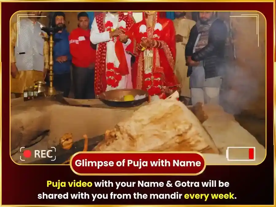 త్రియుగినారాయణ్ వారపు గులాబ్ దాన్ సేవ puja gallery 4