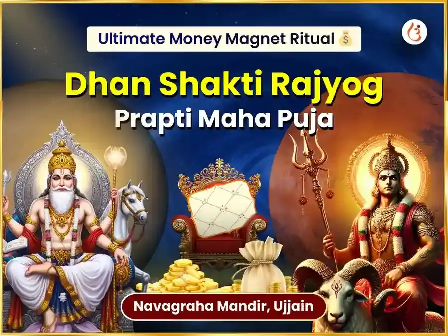 Dhan Shakti Rajyog Prapti Visesh Navgraha Maha Puja  puja image 1