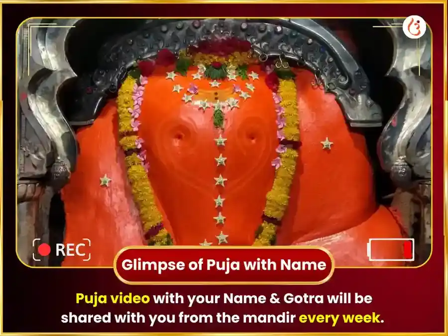 बुधवार विशेष श्री सिद्धिविनायक साप्ताहिक मोदक दुर्वा दान सेवा puja gallery 4