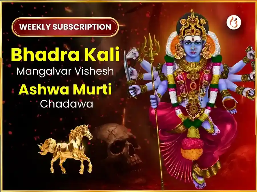 Mangalvar Visesh BhadraKali Mandir Kashi Weekly Daan Seva puja image 1
