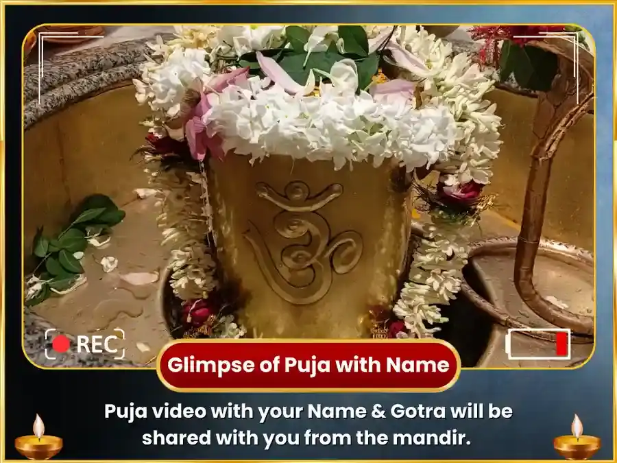 शुक्रवार विशेष शुक्रेश्वर महादेव साप्ताहिक खट्टा दही अभिषेक puja gallery 4