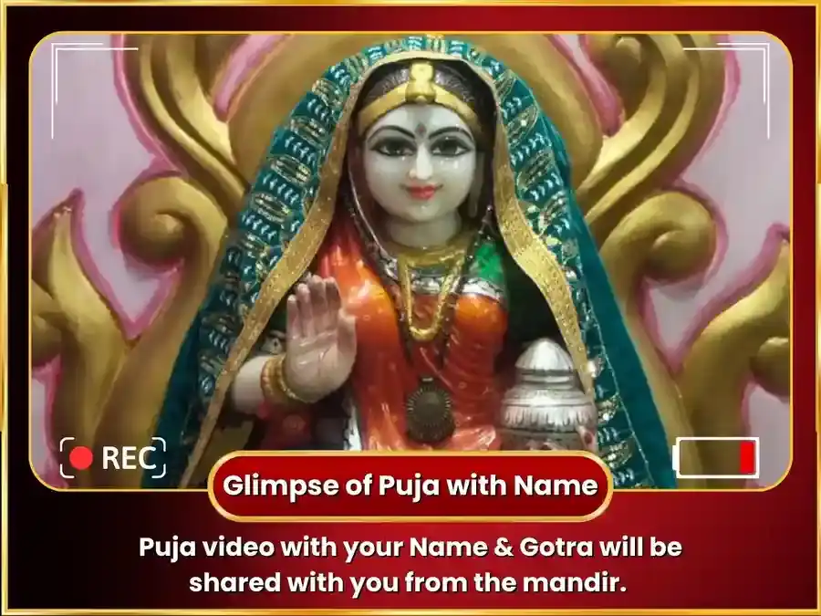 Annapurna Jayanti Visesh 1008 Stotra Path & Potli Arpan Maha Anusthan puja gallery 2
