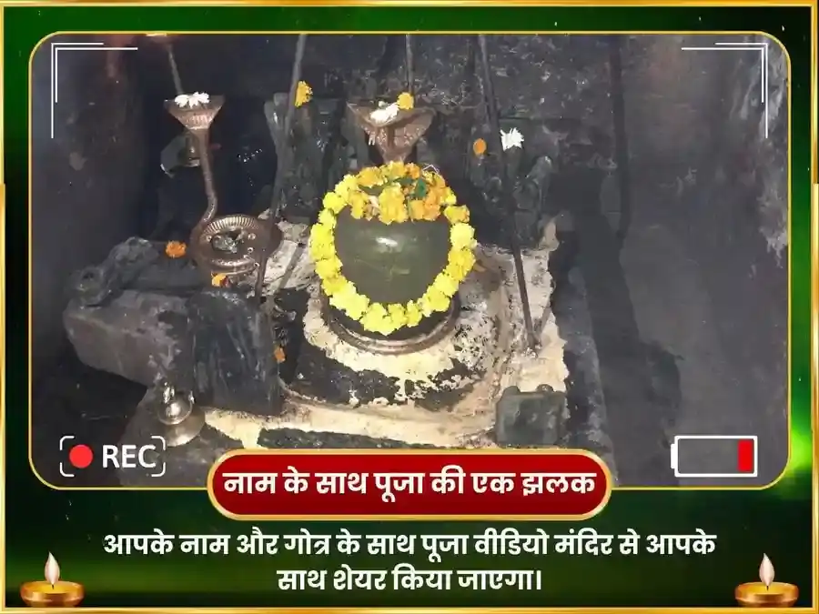 21000 राहु बीज मंत्र जाप और राहु शांति महा हवन puja gallery 2