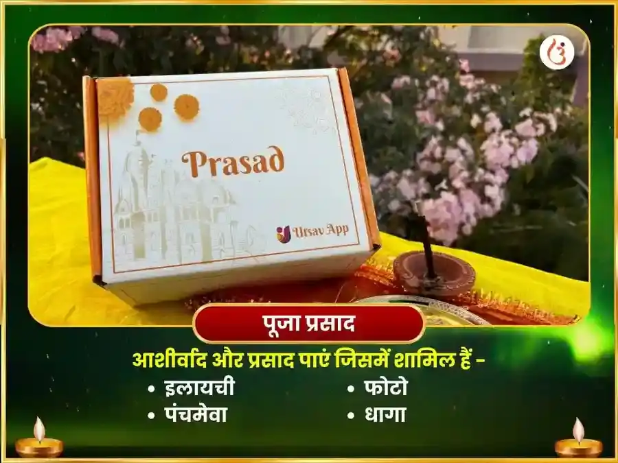 चमत्कारी करोड़पति योग प्राप्ति और राहु शांति 21,000 राहु बीज मंत्र जाप puja gallery 3