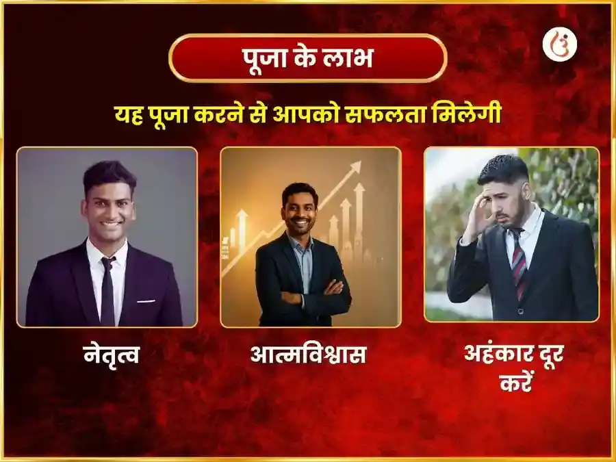 मंगलवार विशेष 11 मुखी हनुमान साप्ताहिक चोला श्रृंगार puja gallery 1