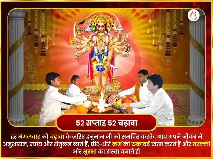 मंगलवार विशेष 11 मुखी हनुमान साप्ताहिक चोला श्रृंगार puja gallery 2