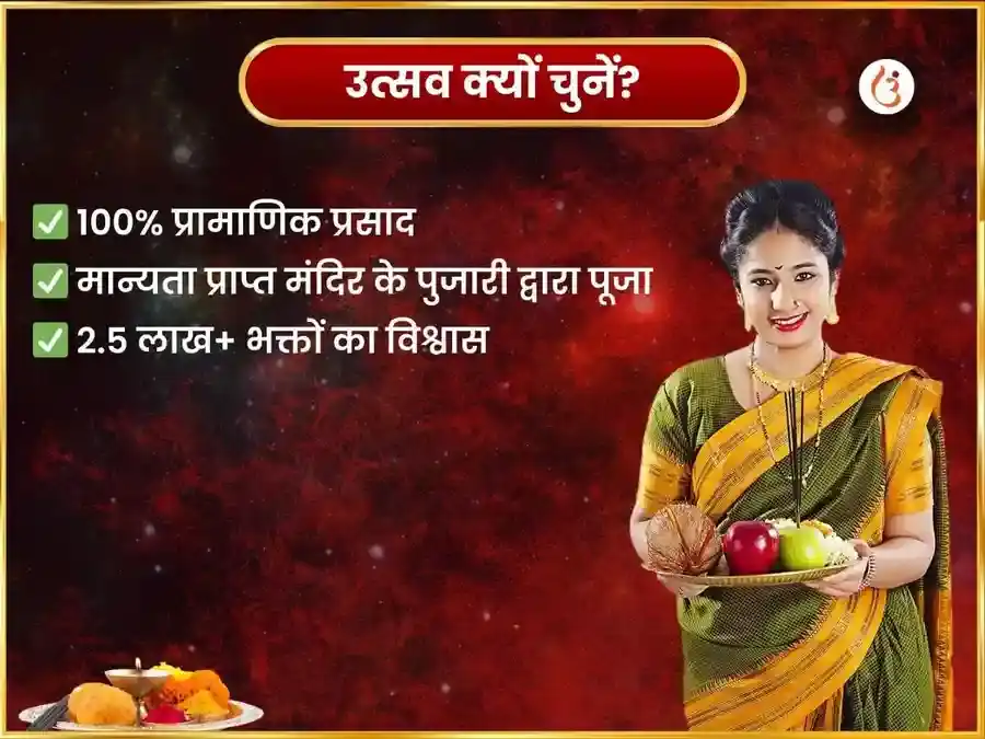 मंगलवार विशेष 11 मुखी हनुमान साप्ताहिक चोला श्रृंगार puja gallery 5