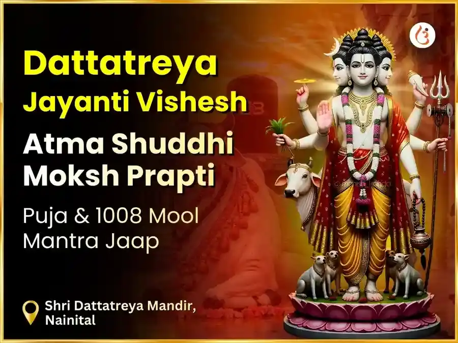 Dattatreya Jayanti Special Atma Shuddhi Moksh Prapti Puja puja image 1