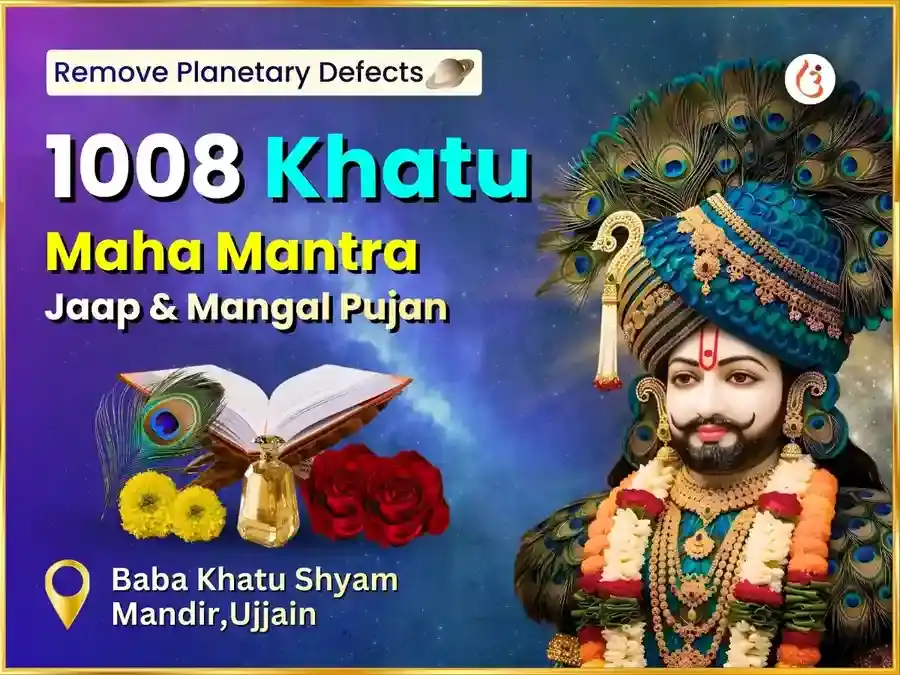 Shri Khatu Shyam 1008 Maha Mantra Jaap and Mangal Pujan puja image 1