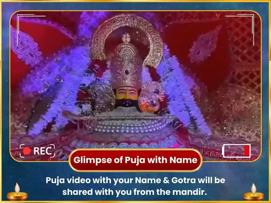 Shri Khatu Shyam 1008 Maha Mantra Jaap and Mangal Pujan puja gallery 2