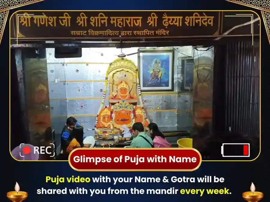 Shanivar Shani Graha Shanti Weekly Oil Daan Seva  puja gallery 4