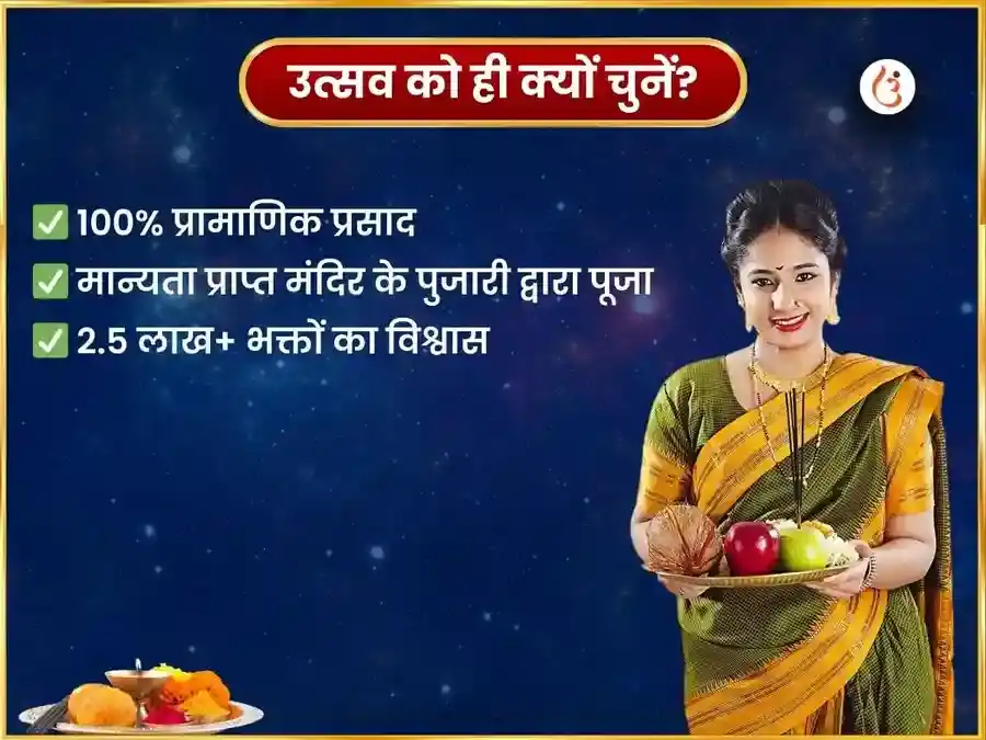 शनिवार विशेष शनि मंदिर छत्तीसगढ़ साप्ताहिक लौह कील दान सेवा puja gallery 5