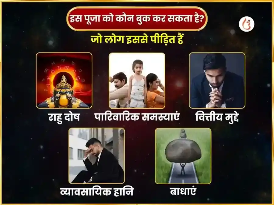 रविवर विशेष बाबा बटुक भैरव मंदिर उज्जैन साप्ताहिक चंदन अभिषेक सेवा puja gallery 3