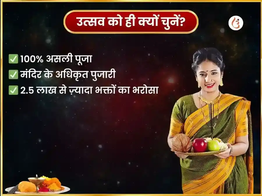 रविवर विशेष बाबा बटुक भैरव मंदिर उज्जैन साप्ताहिक चंदन अभिषेक सेवा puja gallery 5