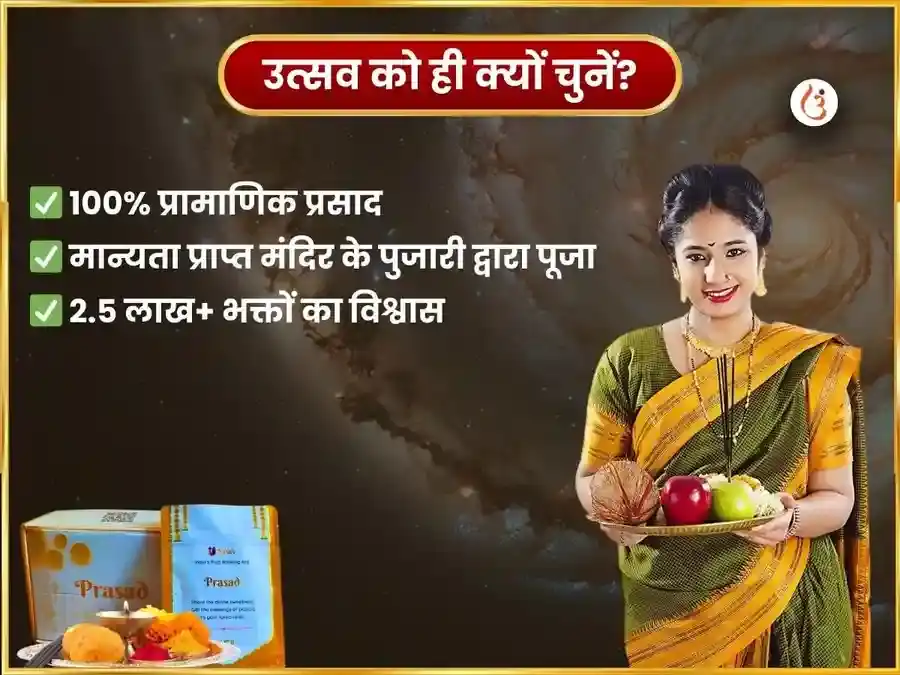 शनिवार विशेष राहु शनि ग्रह शांति साप्ताहिक महिष सेवा puja gallery 5