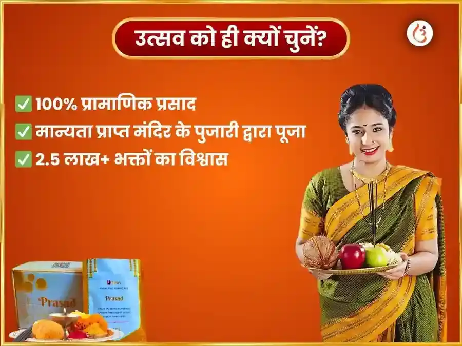 गुरुवर विशेष बृहस्पतेश्वर साप्ताहिक गज मूर्ति चढ़ावा puja gallery 5