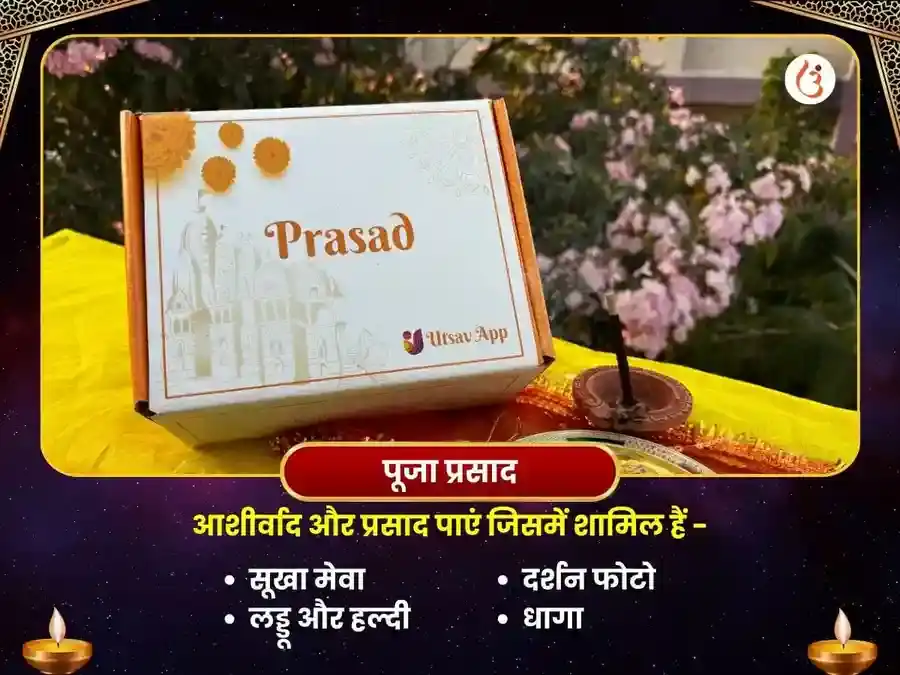 सोमेश्वर और बृहस्पतेश्वर महादेव में गजकेशरी राज योग विशेष पूजा puja gallery 4