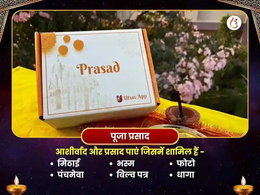 सोमेश्वर और बृहस्पतेश्वर महादेव में गजकेशरी राज योग विशेष पूजा puja gallery 5