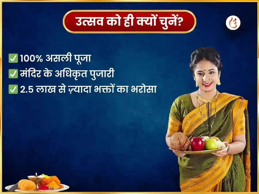 सोमवार विशेष भीमाशंकर ज्योतिर्लिंग साप्ताहिक गन्ना रस एवं बेलपत्र दान सेवा puja gallery 5