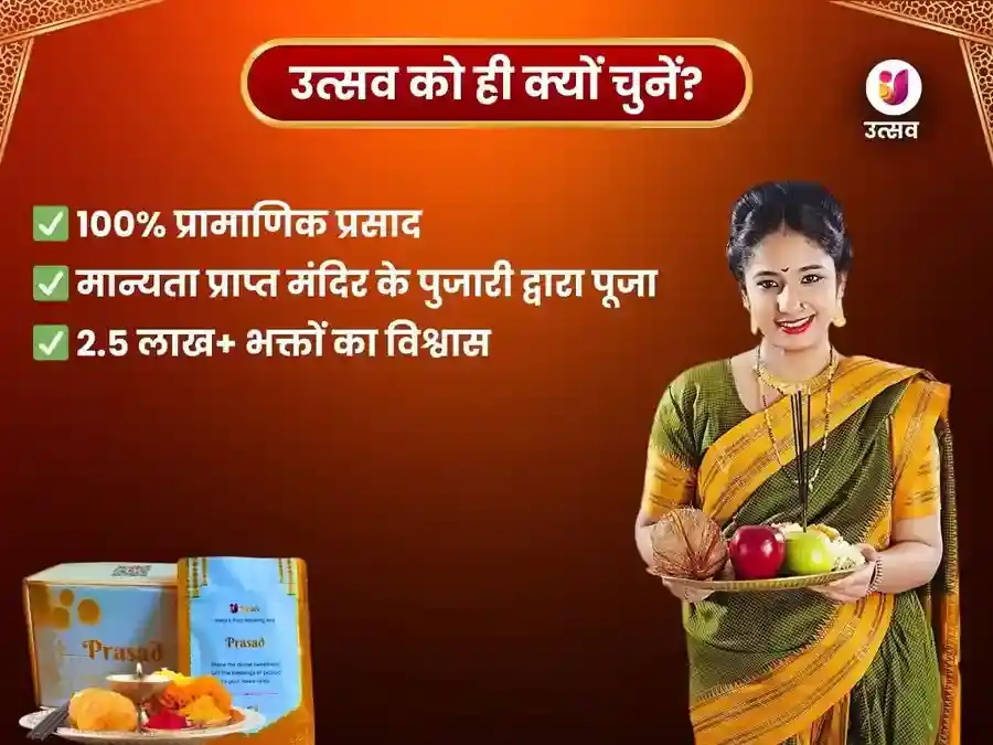 मंगलवार गया फल्गु घाट साप्ताहिक ब्राह्मण भोजन एवं गौ सेवा puja gallery 5