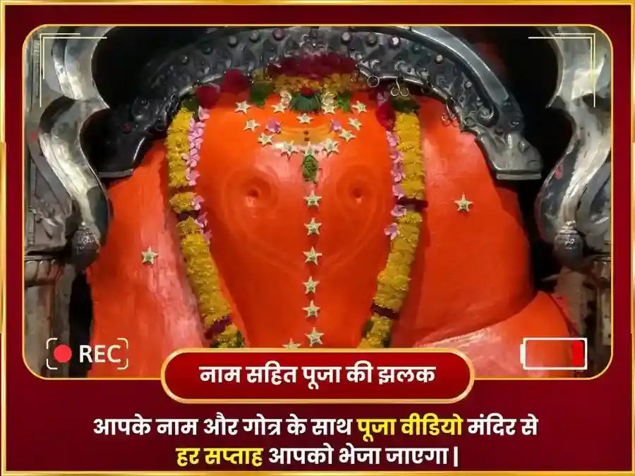 बुधवार विशेष श्री सिद्धिविनायक साप्ताहिक मोदक दूर्वा दान सेवा puja gallery 4