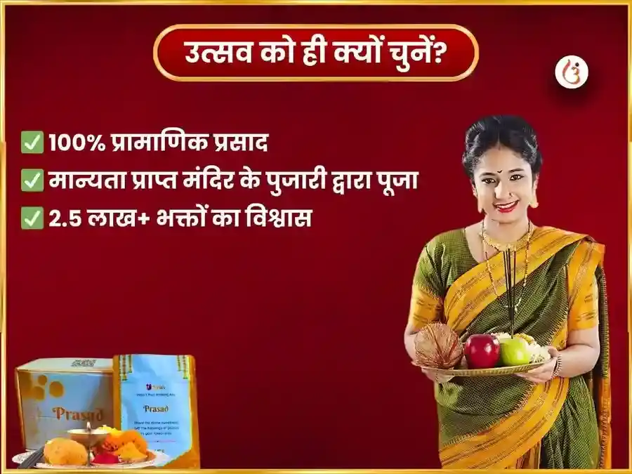 बुधवार विशेष श्री सिद्धिविनायक साप्ताहिक मोदक दूर्वा दान सेवा puja gallery 5