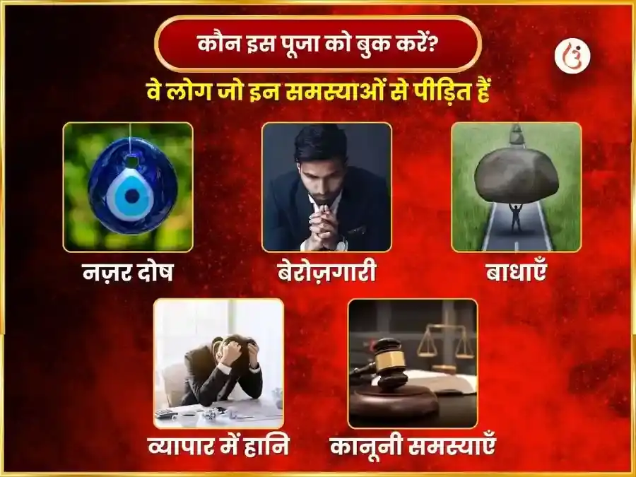 नृसिंह मंदिर हरिद्वार गुरुवर विशेष साप्ताहिक पनाकम दान सेवा puja gallery 3