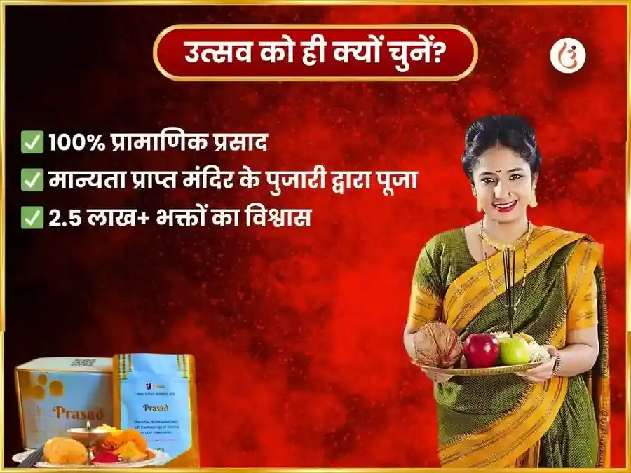 नृसिंह मंदिर हरिद्वार गुरुवर विशेष साप्ताहिक पनाकम दान सेवा puja gallery 5