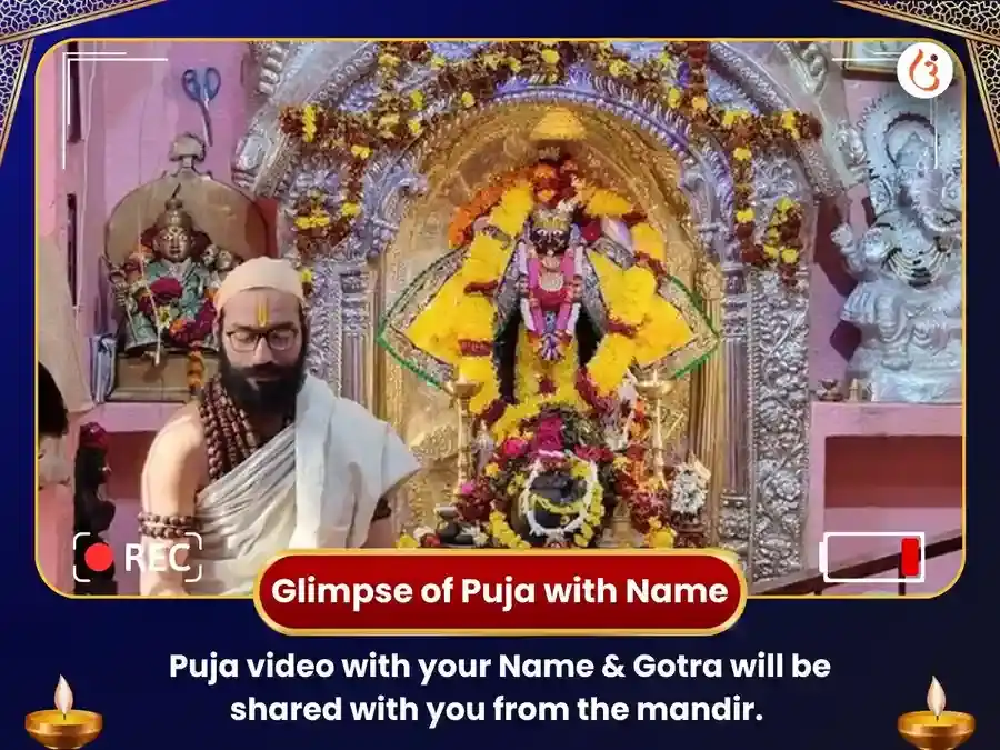 Bindu Madhav Ichchapurti Mahapuja & Kala Jamun Bhog Daan puja gallery 2