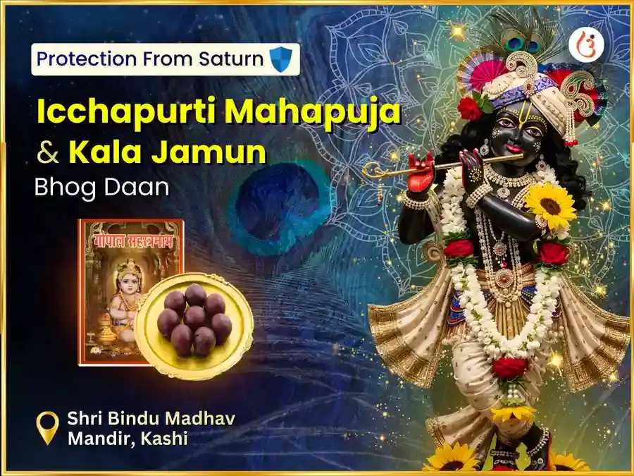 Bindu Madhav Mandir Kashi Vishesh Iccha Purti Maha Puja & Kala Jamun Bhog Daan puja image 1