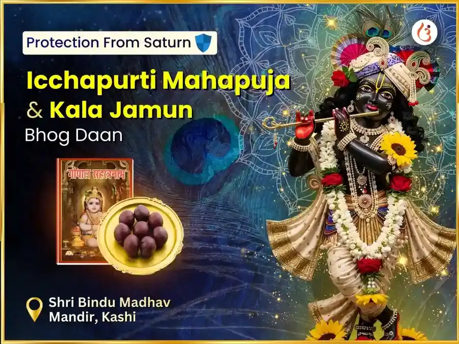 Bindu Madhav Ichchapurti Mahapuja & Kala Jamun Bhog Daan puja image 1