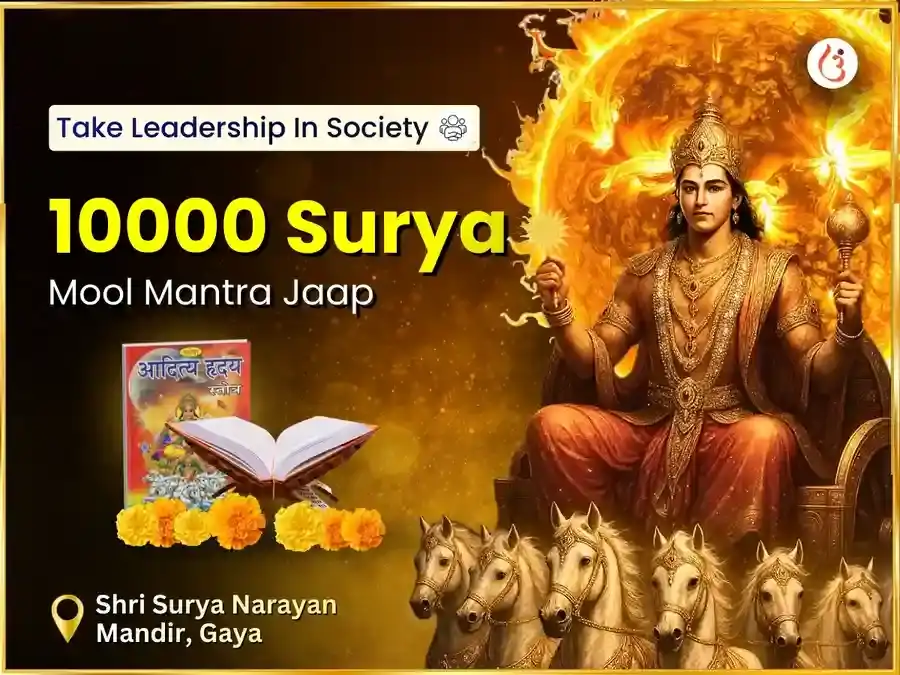 Ravivar Visesh 10,000 Surya Mool Mantra Jaap & Aditya Hridayam Stotra Path puja image 1
