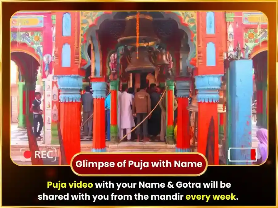 Mangalvar Vishesh Ayodhya Dham Shri Gatiman Weekly Laung Beeda & Paan Chadawa puja gallery 4