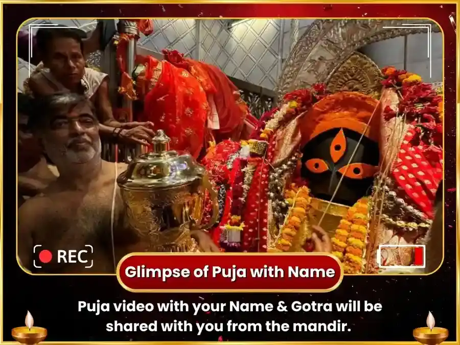 Gupt Navratri Vishesh 9 Shaktipeeth 9 Maha Anusthan puja gallery 2