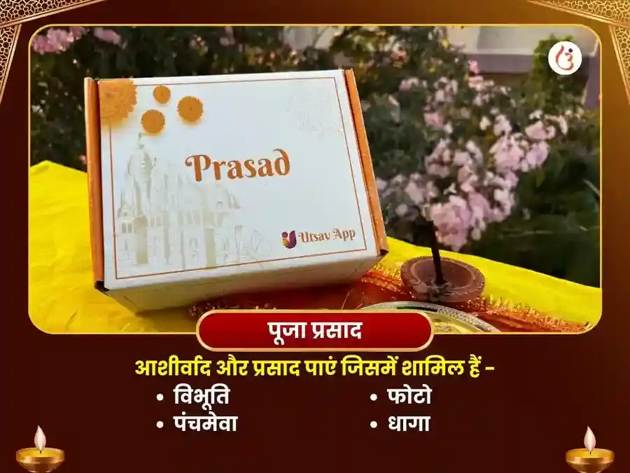 मृत्युंजय महादेव मंदिर विशेष 1,25,000 महा मृत्युंजय जाप और रुद्र अभिषेक पूजा puja gallery 3