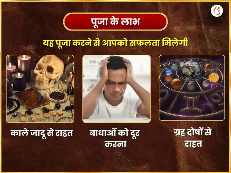 मंगलवार पंचमुखी हनुमान साप्ताहिक सिन्दूर एवं नारियल दान puja gallery 1