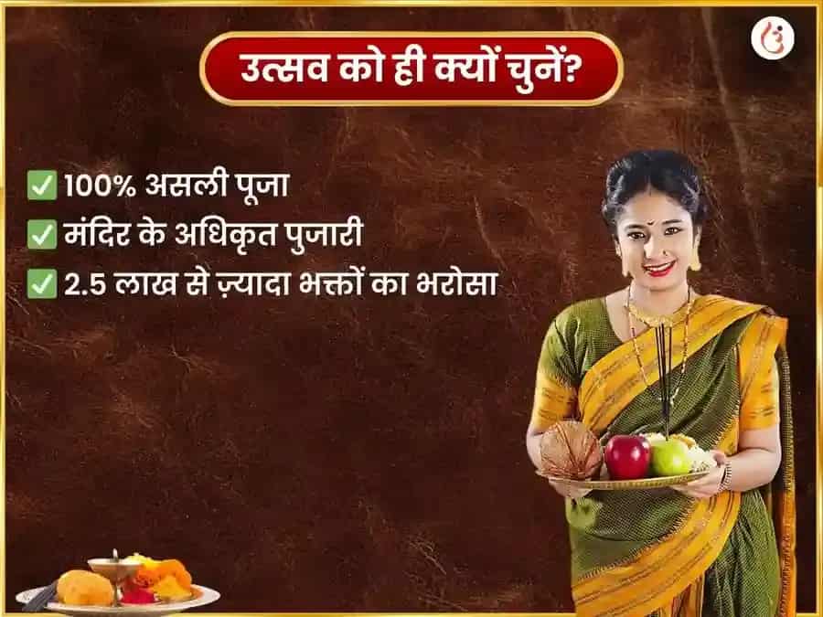 मंगलवार पंचमुखी हनुमान साप्ताहिक सिन्दूर एवं नारियल दान puja gallery 5