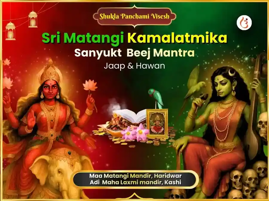 Sri Kamalatmika Matangi Sanyukt Beej Mantra Jaap & Hawan puja image 1