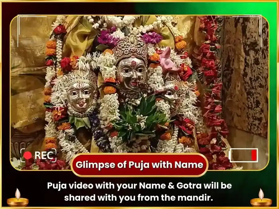 Sri Kamalatmika Matangi Sanyukt Beej Mantra Jaap & Hawan puja gallery 2