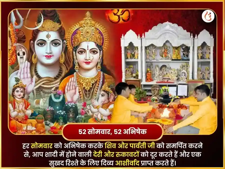 त्रियुगीनारायण साप्ताहिक गुलाब दान सेवा puja gallery 2