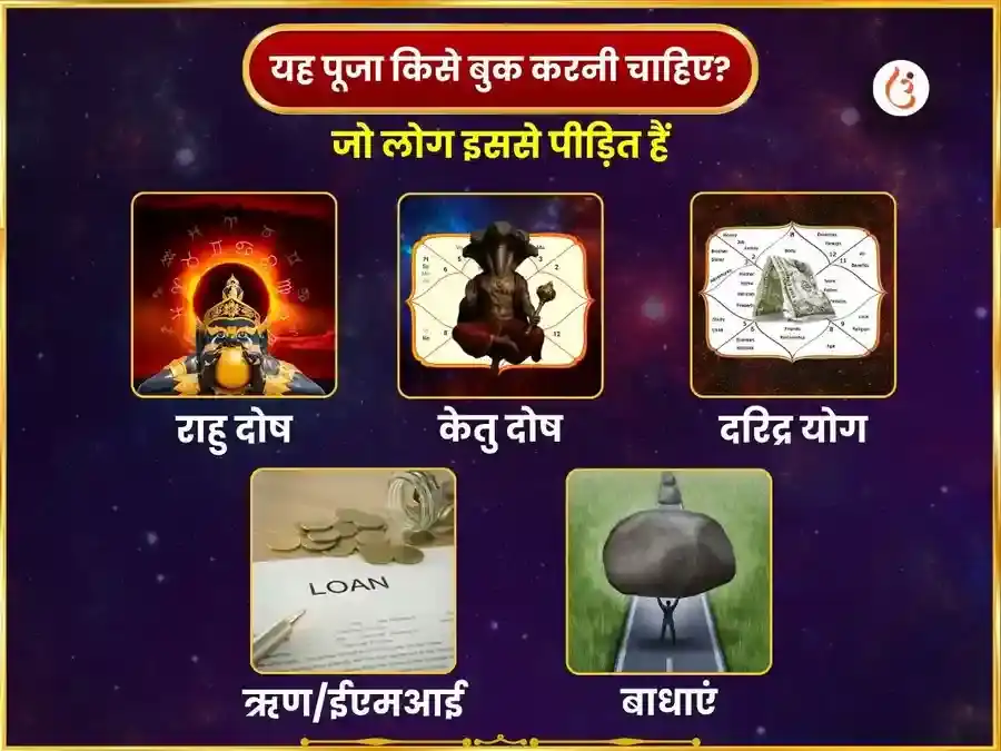 गुरुवर विशेष श्री खाटू श्याम मंदिर उज्जैन साप्ताहिक गुलाब दान एवं इत्र अर्पण सेवा puja gallery 3