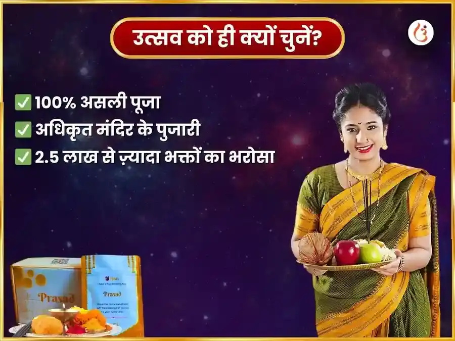 गुरुवर विशेष श्री खाटू श्याम मंदिर उज्जैन साप्ताहिक गुलाब दान एवं इत्र अर्पण सेवा puja gallery 4