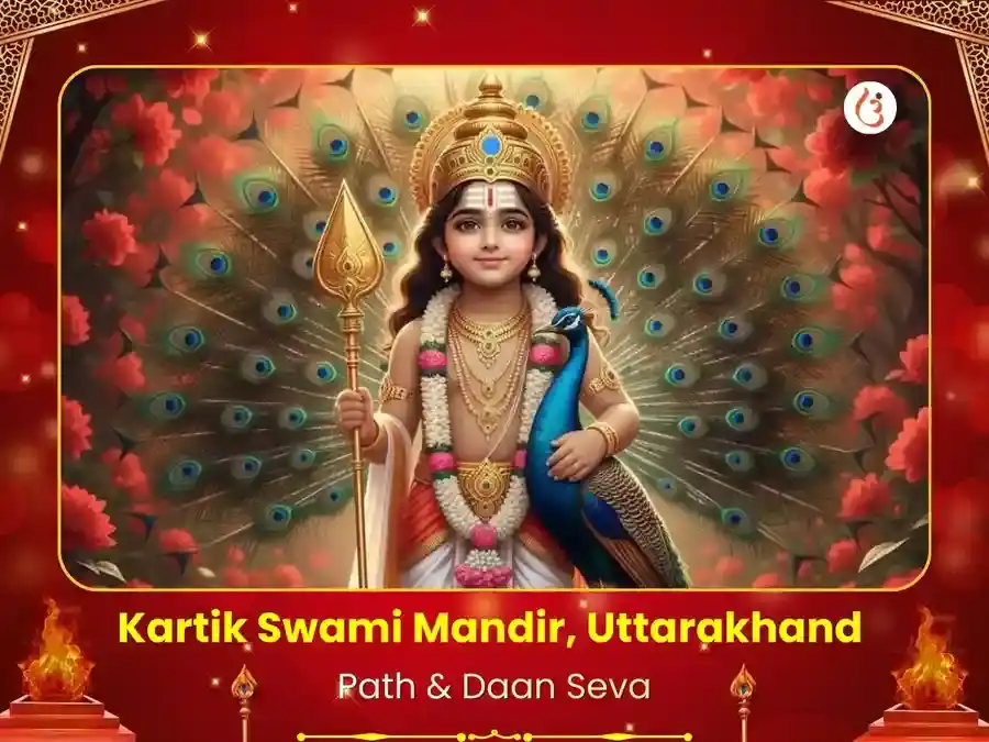Kartik Swami Mandir Visesh Path & Daan Seva puja image 1