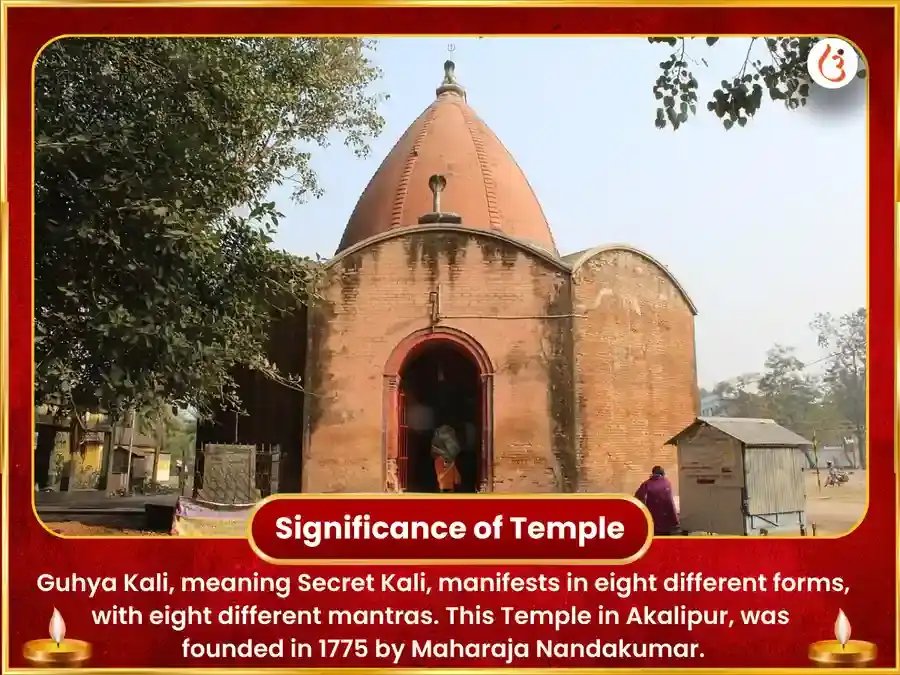 Akalipur Guhya Kali Secret Maha Mauna Hawan puja gallery 4