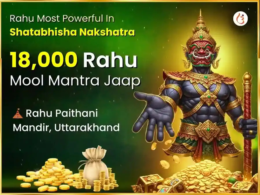 18000 Rahu Mool Mantra Jaap & Rahu Shanti Maha Hawan puja image 1