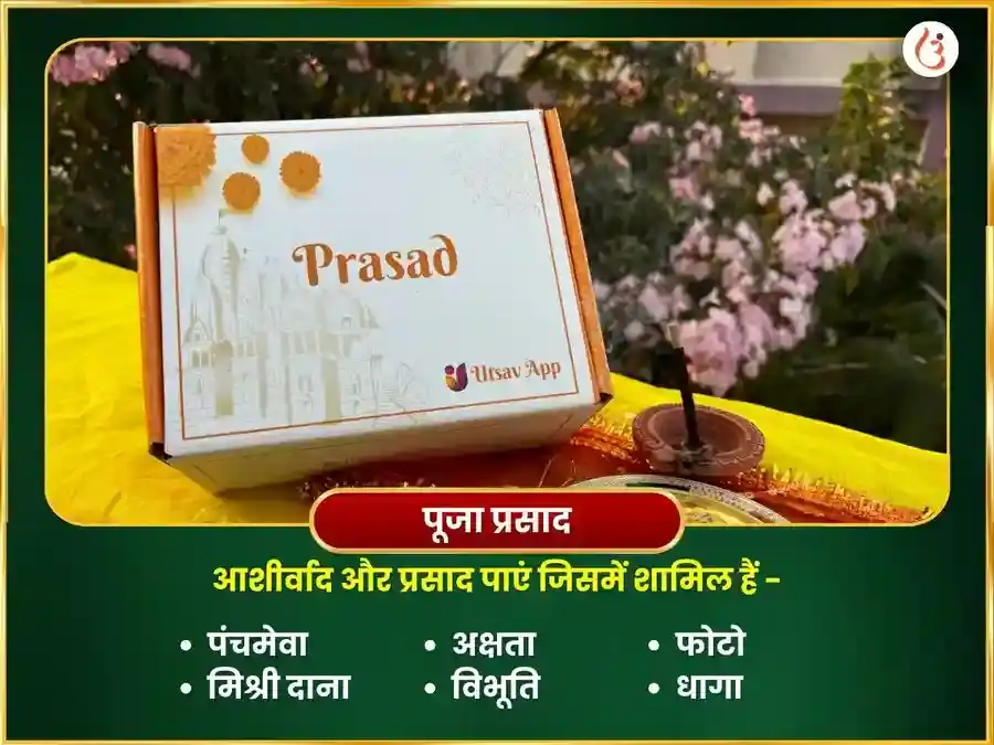 बुध प्रदोष व्रत विशेष बूढ़ेश्वर महादेव 9000 मूल मंत्र जाप एवं महाअभिषेक puja gallery 3