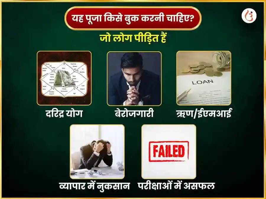 बुधवार विशेष बूढ़ेश्वर महादेव साप्ताहिक दान सेवा puja gallery 3